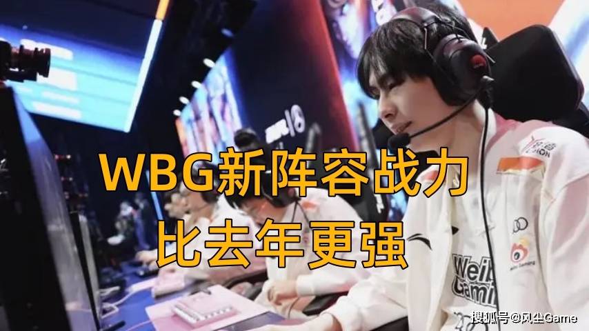 星空登录TheShy官方宣布表现优异新规，TES引发争议！