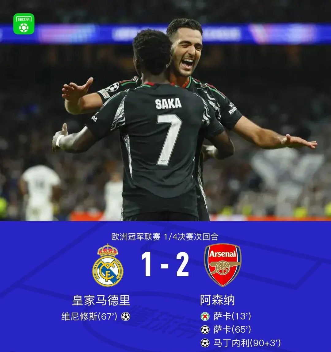 皇家马德里篮球队训练开放日，窗口期官宣签约引观众欢呼，欧冠在即，身体对抗强度拉满的简单介绍