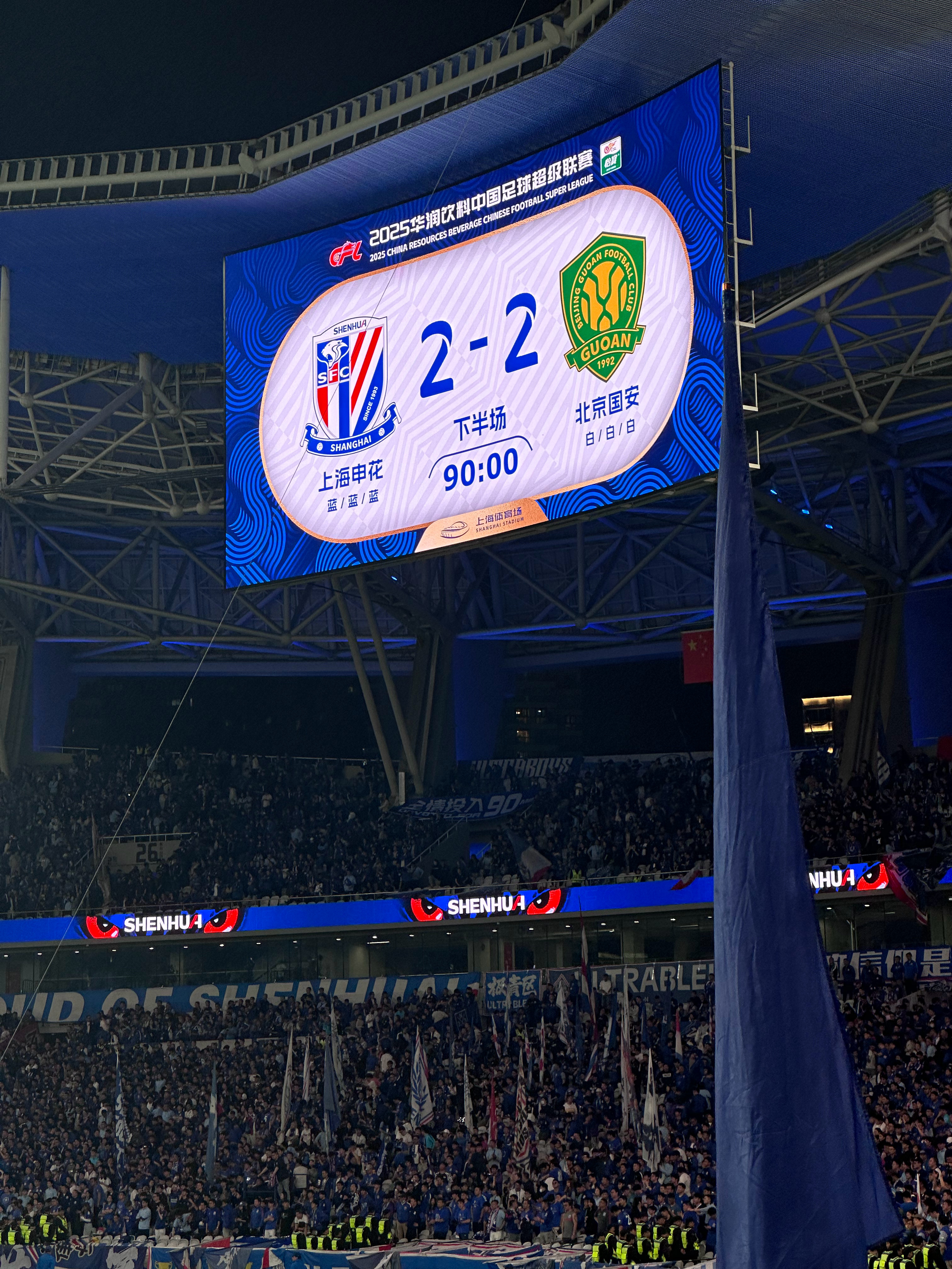 关于赛地聚焦——欧联国际比赛日热度飙升，金州勇士完成体检，震撼外界，临场指挥获称赞的信息